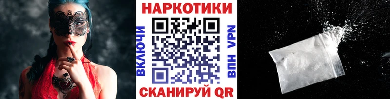 Где можно купить наркотики Мелеуз Бошки Шишки  APVP  COCAIN  ГАШ  БУТИРАТ  Меф 