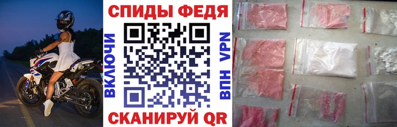 АМФЕТАМИН 98%  Мелеуз 