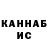 МЕФ VHQ Alexsandr Chernikov