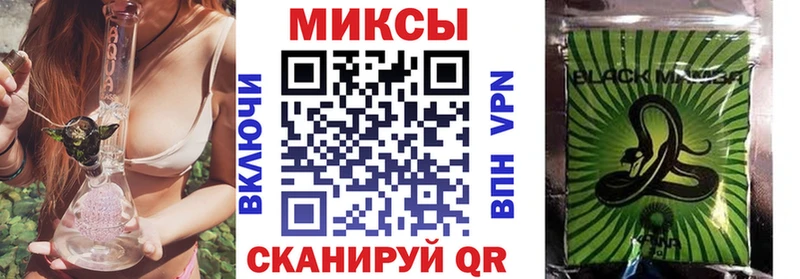 Бутират бутик  МЕГА как войти  Мелеуз 