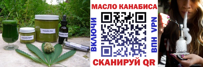 мега ССЫЛКА магазин Мелеуз Canna-Cookies марихуана