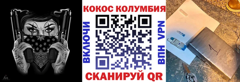 COCAIN 99%  где продают наркотики  Мелеуз 