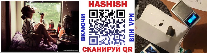как найти закладки  гидра зеркало  Гашиш Premium  Мелеуз 