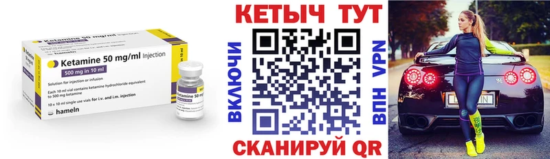 сколько стоит  Мелеуз  Кетамин ketamine 