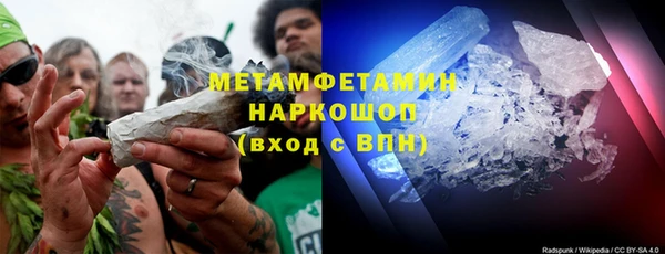 соль ск Горно-Алтайск