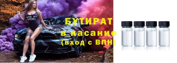 герыч Беломорск