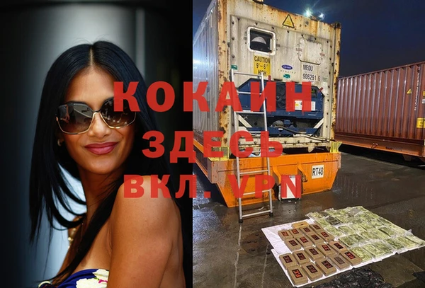 Альфа ПВП Вязники