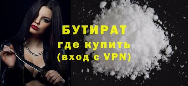 мескалин Белокуриха