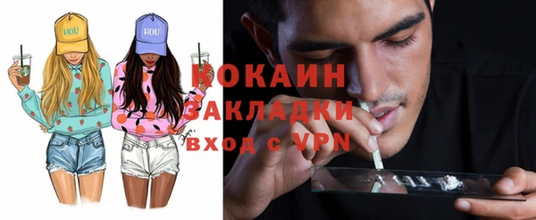 мескалин Белокуриха