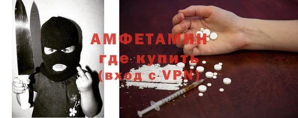 apvp Богородск