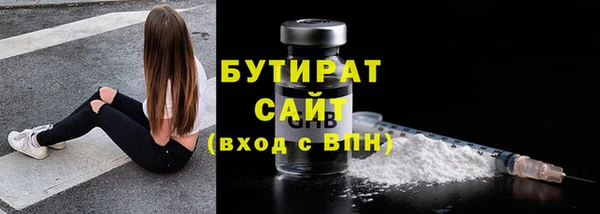мескалин Белокуриха