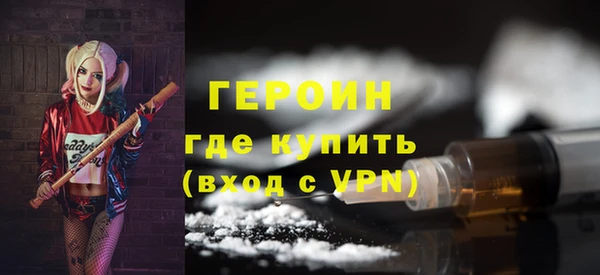герыч Беломорск