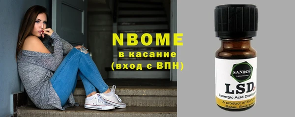 Альфа ПВП Вязники