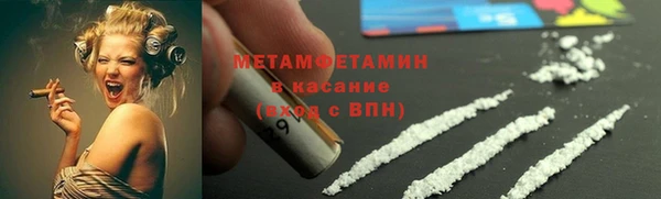 мескалин Белокуриха
