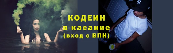 MESCALINE Богданович