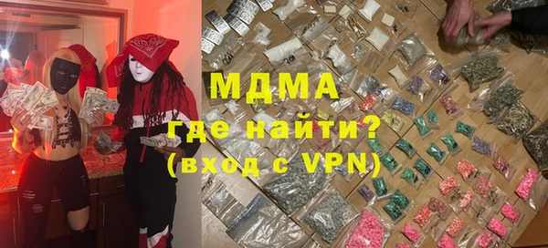 герыч Беломорск