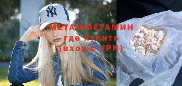 мескалин Белокуриха