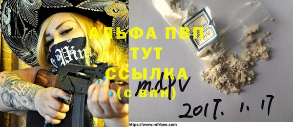 мескалин Белокуриха