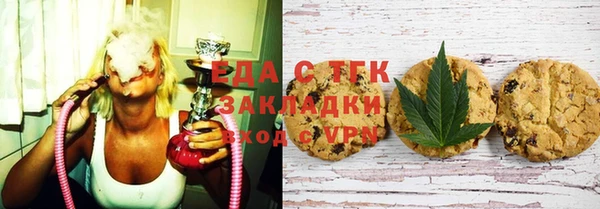 мескалин Белокуриха