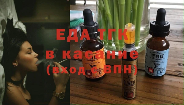 мескалин Белокуриха