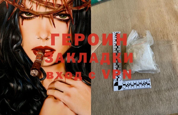кокаин перу Вязьма