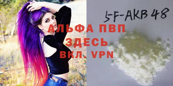 герыч Беломорск