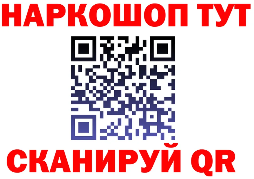 A PVP Crystall зеркало shop mega Мелеуз