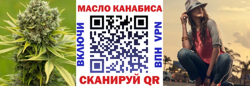 Дистиллят ТГК гашишное масло mega ссылка Мелеуз