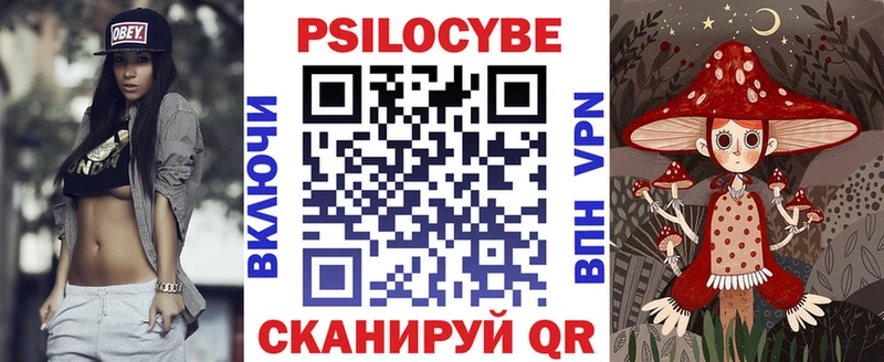 Псилоцибиновые грибы прущие грибы Мелеуз