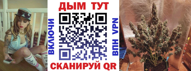 Конопля гибрид  нарко площадка Telegram  Мелеуз  ссылка на мегу  